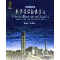   科学哲学经典选读(英文影印版)[美]洛斯巴特9787301057070北京大学出版社