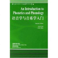   语音学与音系学入克拉克等978600187外语教学与研究出版社 9787560018997