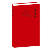   基诺山97835473783雷平阳,长江文艺出版社 9787535473783