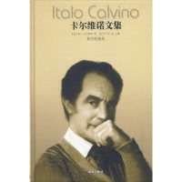   卡尔维诺文集--我们的祖先精[意大利]卡尔维诺；吕同六,张洁97876570 9787806570968