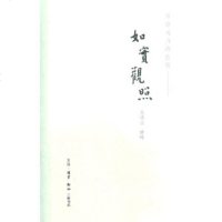   如实观照吴明山讲述97871036261生活.读书.新知三联书店 9787108036261