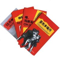   米勒探案集系列(辑)(4册)德国Langenscheidt出版公司978600 9787560041964