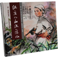   纸条儿和纸条儿原著开华,霆昭97835656865湖南美术出版社 9787535656865