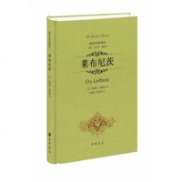   莱布尼茨(精装)[美]加勒特汤姆森,李素霞、杨富斌9787101097924中华书