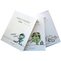   家庭亲子早课堂(0-3岁)郭书97872070560龙江人民出版社 9787207090560