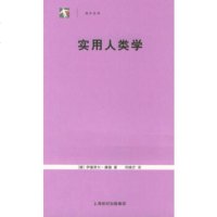   实用人类学——袖珍经典(德)康德,刘晓芒97872054233上海人民出版社 9787208054233