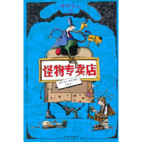   怪物专卖店2铁袜怪人(英)斯诺,边婧978772059凤凰出 9787807299059