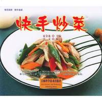   快手炒菜夏金龙978384241吉林科学技术出版社 9787538429541