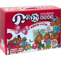   贝贝熊系列书:贝贝熊(辑)(套装30册)97837164016[美]斯坦· 9787537164016