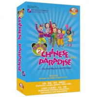   汉语乐园2(英文版)(4CD-ROM)97870689382威德祥,北京语 9787900689382