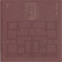   安徽省图书馆馆藏精品图录97846137278出版社:黄山书社,黄山书社 9787546137278