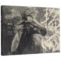   轮回971414463李刚,浙江摄影出版社 9787551414463