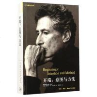   开端:意图与方法97871050007(美)萨义德,章乐天,生活·读书· 9787108050007
