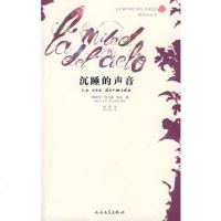  沉睡的声音(西)恰孔,徐蕾9787020063888人民文学出版社