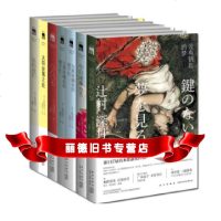   辻村深月作品全6册,辻村深月,新星出版社97871358192 9789571358192