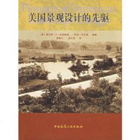   美国景观设计的先驱(美)伯恩鲍姆,孟雅丹,俞孔坚9787112053742