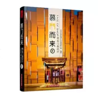   慕而来:商业面设计IV978615462海阅通文化传播有限公司 9787568015462