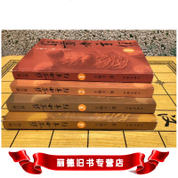   驻京办主任全四册,王晓方,作家出版社 9787506351325