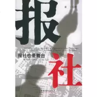   报社973927614亚子,文化艺术出版社 9787503927614