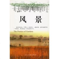   风景:诗化般的园艺为人类再造乐园97871453365(美)莫尔,(美 9787801453365