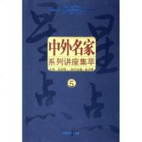   星星点点5970665311王忠明,中国青年出版社 9787500665311