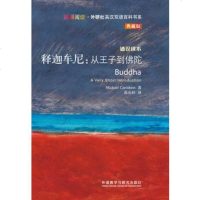   释迦牟尼:从王子到佛陀(斑斓阅读外研社英汉双语百科书系典藏版)(英)卡里瑟 9787513531092