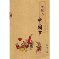   中国人中国结张兰菊,王艳婷著97815103846西苑出版社 9787515103846