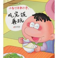   小布叮早教引导：吃完饭再玩,小布叮公司976062404东方出版社 9787506062404