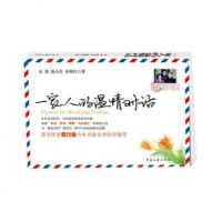   一家人的温情对话,朱源975978447中国文联出版社 9787505978447