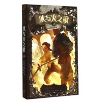   冰与火之歌2:权力的游戏97872284271[美]乔治·R.R.马丁, 9787229084271