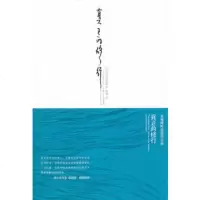   真正的修行:发现纯粹觉知的自由97606(美)阿迪亚香提,奥西 9787508060675
