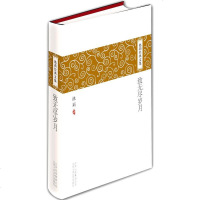   池莉经典文集:致无尽岁月池莉97830210741北京十月文艺出 9787530210741