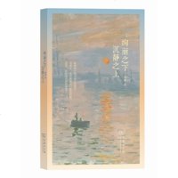   绚丽之下沉静之上97871001300锦璐,商务印书馆 9787100130080