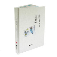   《孔雀的叫喊》虹影江苏文艺出版社978362139 9787539962139