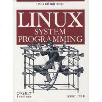 Linux系统编程 9787564111410