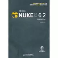   水晶石技法NukeX62影视后期合成姚德义著人民邮电出版社9787115248 9787115248800