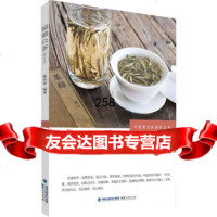 [99]中国茶文化系列丛书:福鼎白茶(修订本)(生态毫香+自然蜜韵)978721106 9787211068074