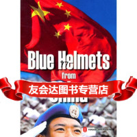 [99]蓝盔下的中国面孔(英)BlueHelmetsfromChina9787 9787119067513