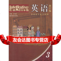 [99]英语第3册(非英语专业专科)(答案,两册)于忠喜9787811015508