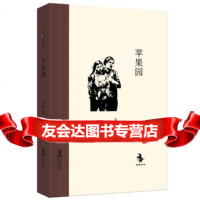 [99]经典怀旧:苹果园(精装)97811011206关露,海豚出版社 9787511011206