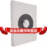 [99]安尚秀品集97841029998(韩)安尚秀,四川美术出版社 9787541029998