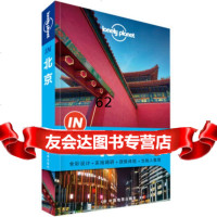 [99]孤独星球LonelyPla旅行指南系列:北京973184215澳大利 9787503184215