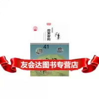 [99]—自然:自然的传奇力量97865816642何水明,汕头大学出版社 9787565816642