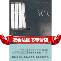 [99]氧气9783926(英)米勒,李天奇,江西教育出版社 9787539269580