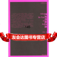 [99]艺术终结之后978771810刘悦笛,南京出版社 9787807181750