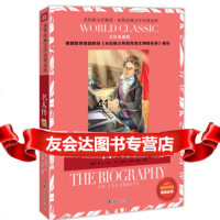 [99]世界经典文学名著金库:名人传(美绘典藏版)9769999[法]罗 9787508069999