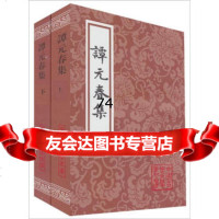 [99]中国古代文学丛书:谭元春集(套装上下册)(繁体竖排版)[明]谭元春,陈杏珍校 9787532523580