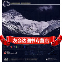 [99]PhotoshopArtistry数码暗房之道(含DVD光盘+小册子+礼品 9787121084591