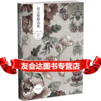 [99]徐志摩精选集97840208400徐志摩,北京燕山出版社 9787540208400