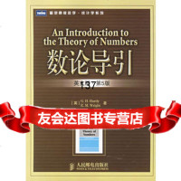 [99]数论导引(英文版第5版)——图灵原版数学统计学系列978711515611 9787115156112